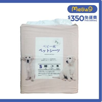 MOMOCARE 6層超強吸水寵物尿墊 (S) (45cmx33cm, 80片裝) - MOMOCARE
