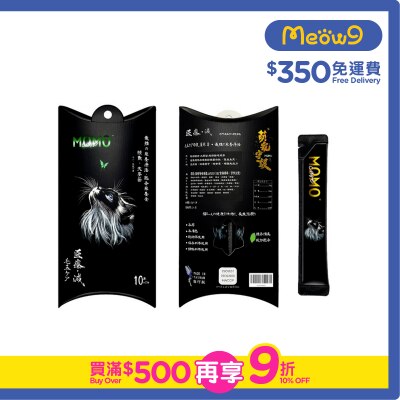 MOMOCARE Cute Pet Guardian - Cat Meat Paste- Scomber+Cat Malt Grass [Hairball] (15g x 10)- MOMOCARE