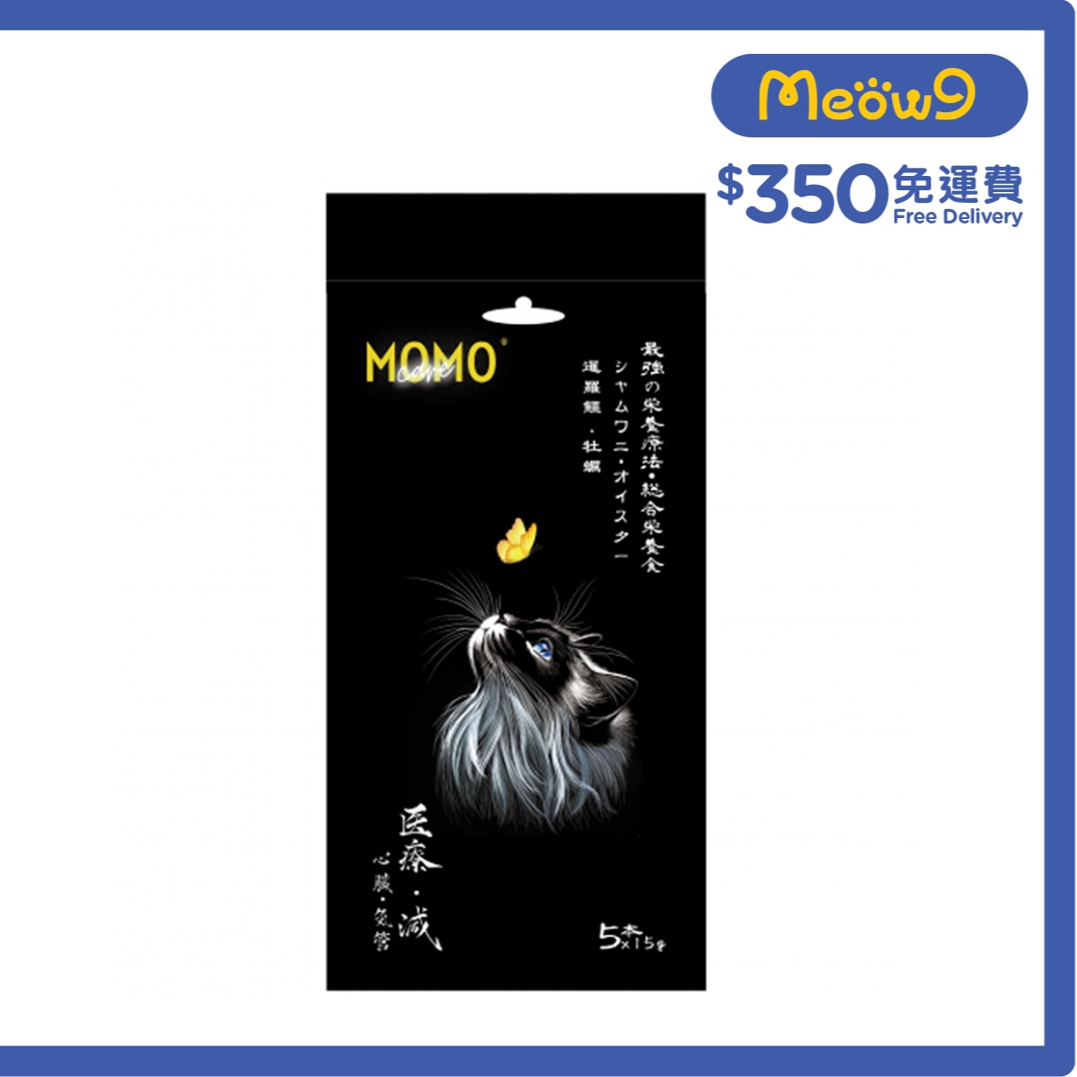 MOMOCARE 萌寵守護 - 貓主食肉泥條 - 鱷魚肉+牡蠣【心臟, 氣管】(15g x 5本) - MOMOCARE