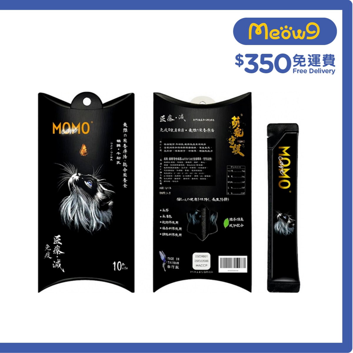 MOMOCARE 萌寵守護 - 貓主食肉泥條 - 鵪鶉+牛初乳【免疫】(15g x 10本) - MOMOCARE