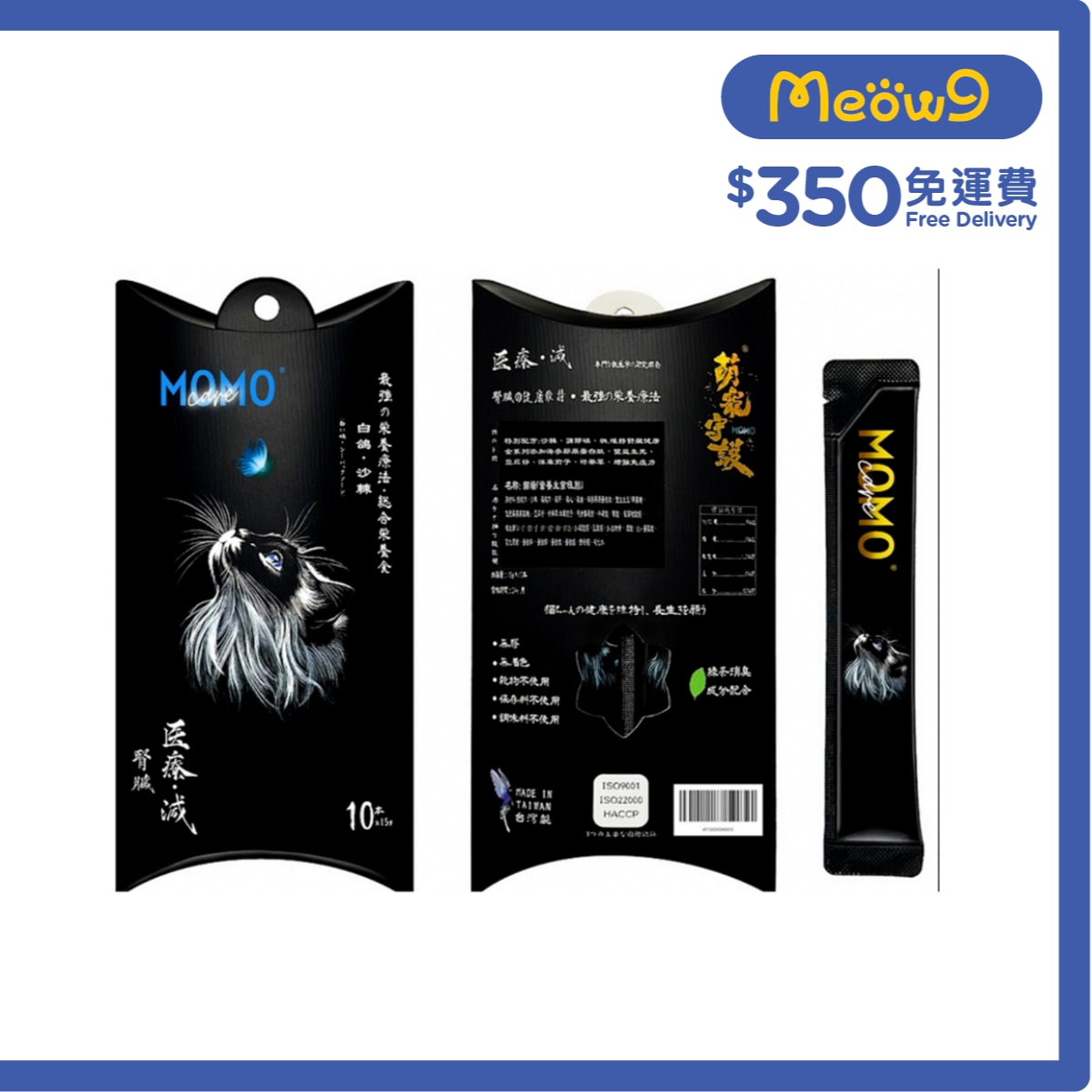 MOMOCARE Cute Pet Guardian - Cat Meat Paste -White Pigeon + Sea Buckthorn [Kidney] (15g x 10)- MOMOCARE