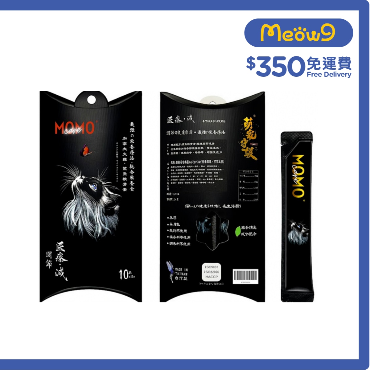 MOMOCARE Cute Pet Guardian - Cat Meat Paste -Turkey+Shark Chondroitin Powder [Joints] (15g x 10)- MOMOCARE