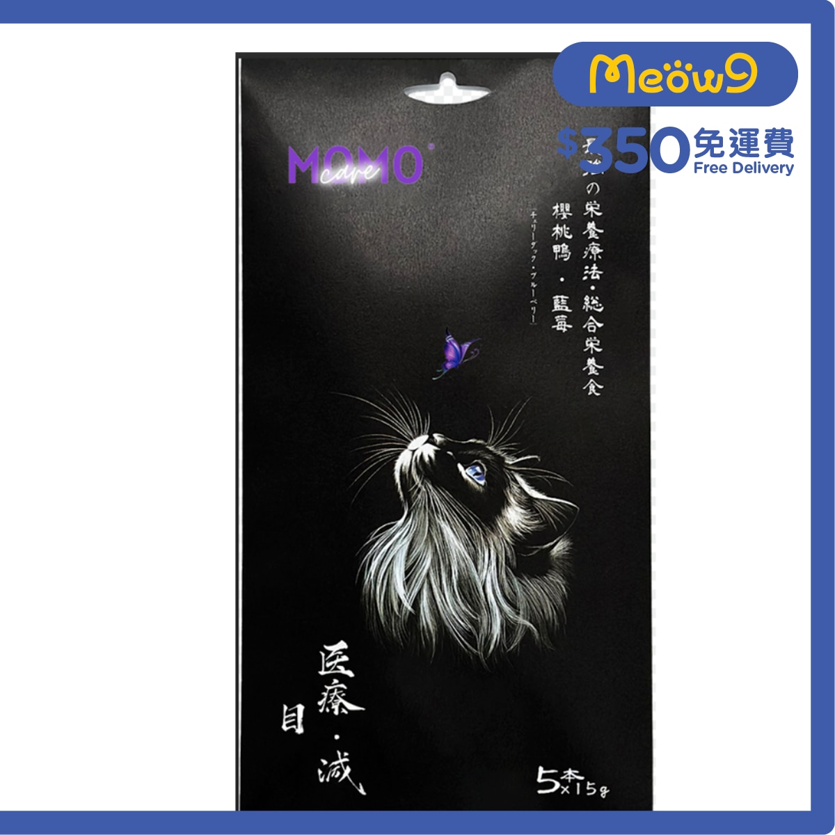 MOMOCARE Cute Pet Guardian -Cat Meat Paste Cherry Duck + Blueberry (Eye) (15g x 5)- MOMOCARE