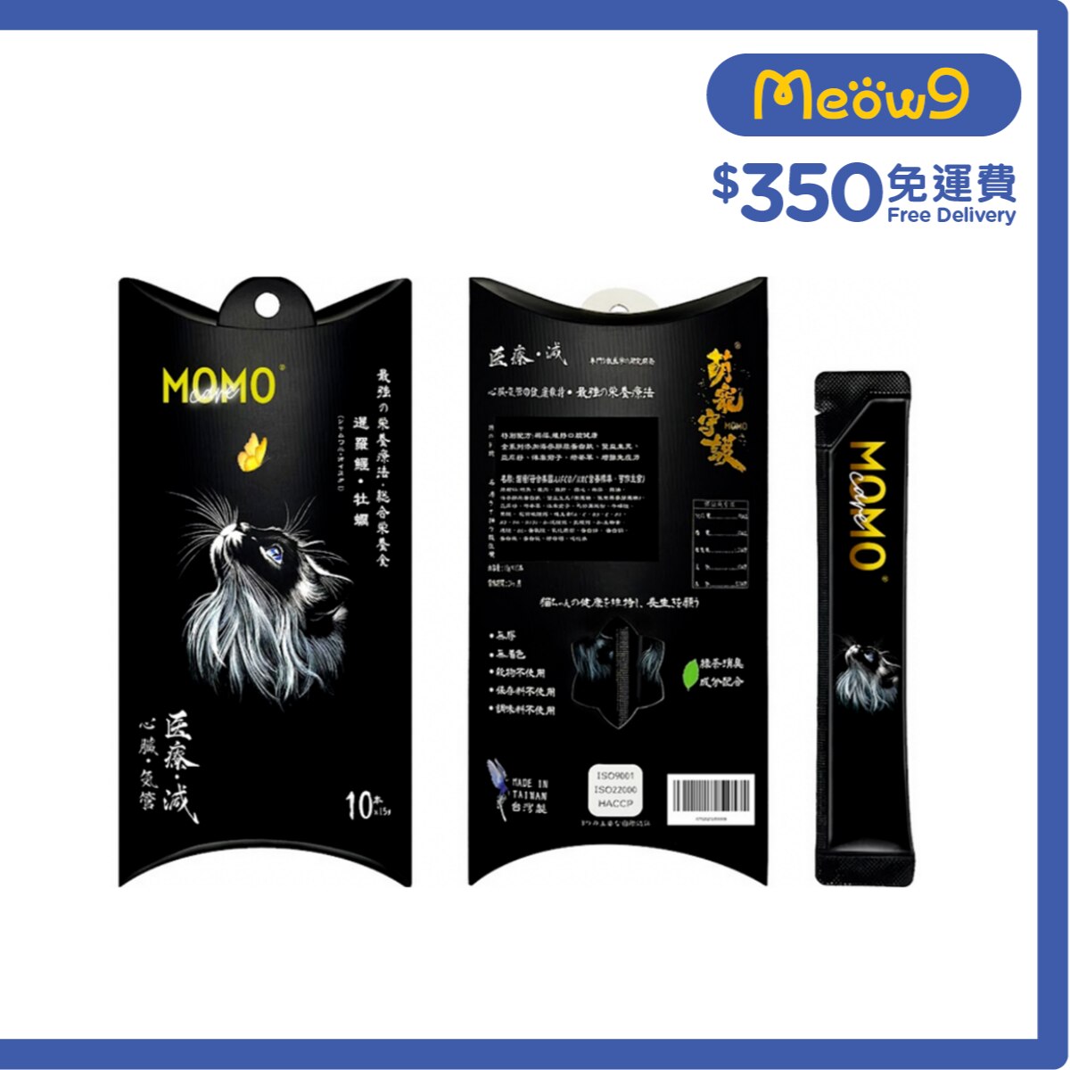 MOMOCARE 萌寵守護 - 貓主食肉泥條 - 暹羅鱷+牡蠣【心臟.氣管】(15g x 10本) - MOMOCARE