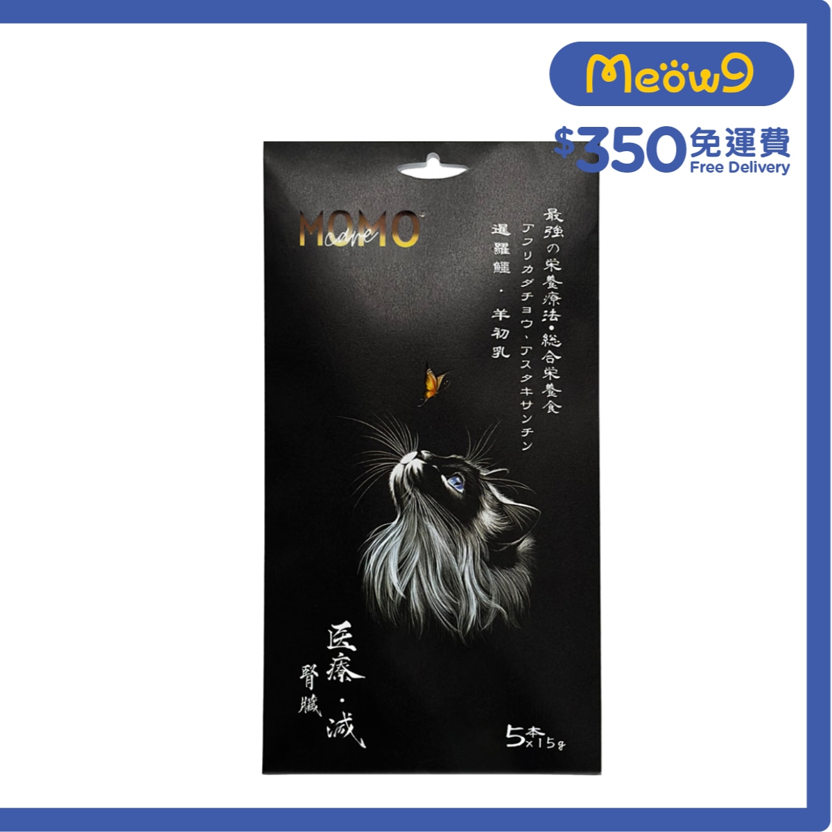 MOMOCARE 萌寵守護 貓主食肉泥條 鱷魚肉+山羊初乳【腎臟】(15g x 5本) MOMOCARE image