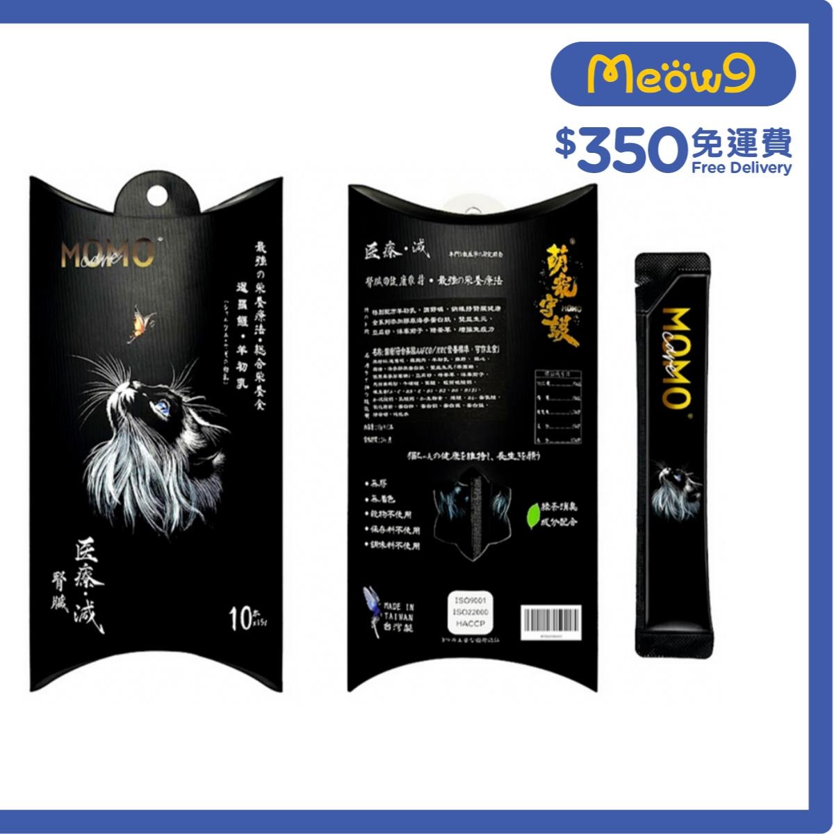 MOMOCARE 萌寵守護 - 貓主食肉泥條 - 暹羅鱷+山羊初乳【腎臟】(15g x 10本) - MOMOCARE