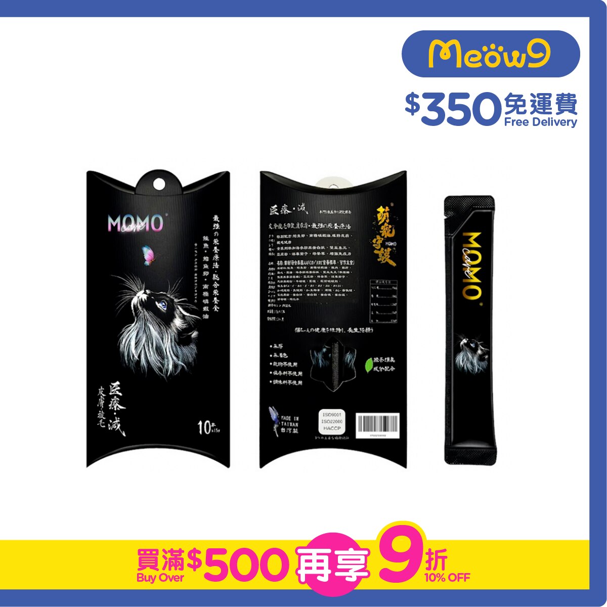 MOMOCARE Cat Meat Paste- Salmon+Cod Ovum+Antarctic Krill Oil [Skin and Coat] (15g x 10)- MOMOCARE