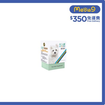 木入森 犬寶痕淨白 (狗用) (60粒) - 木入森