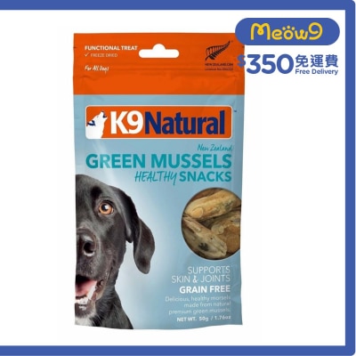 K9 NATURAL K9 凍乾小食狗零食 - 原隻青口 (50g) - K9 Natural