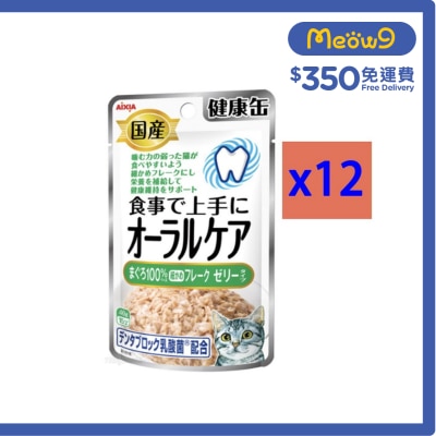 [盒裝優惠] 口腔護理 - 吞拿魚 (凍狀) AIXIA (40g x12) AIXIA