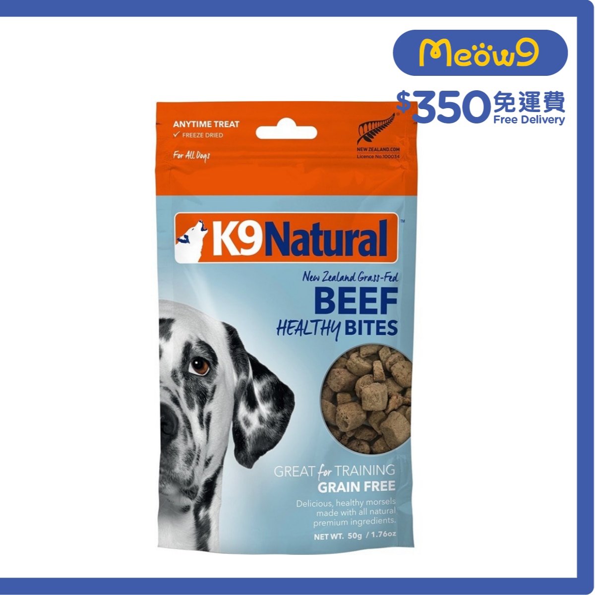 K9 NATURAL K9 凍乾小食狗零食 牛肉 (50g) K9 Natural image