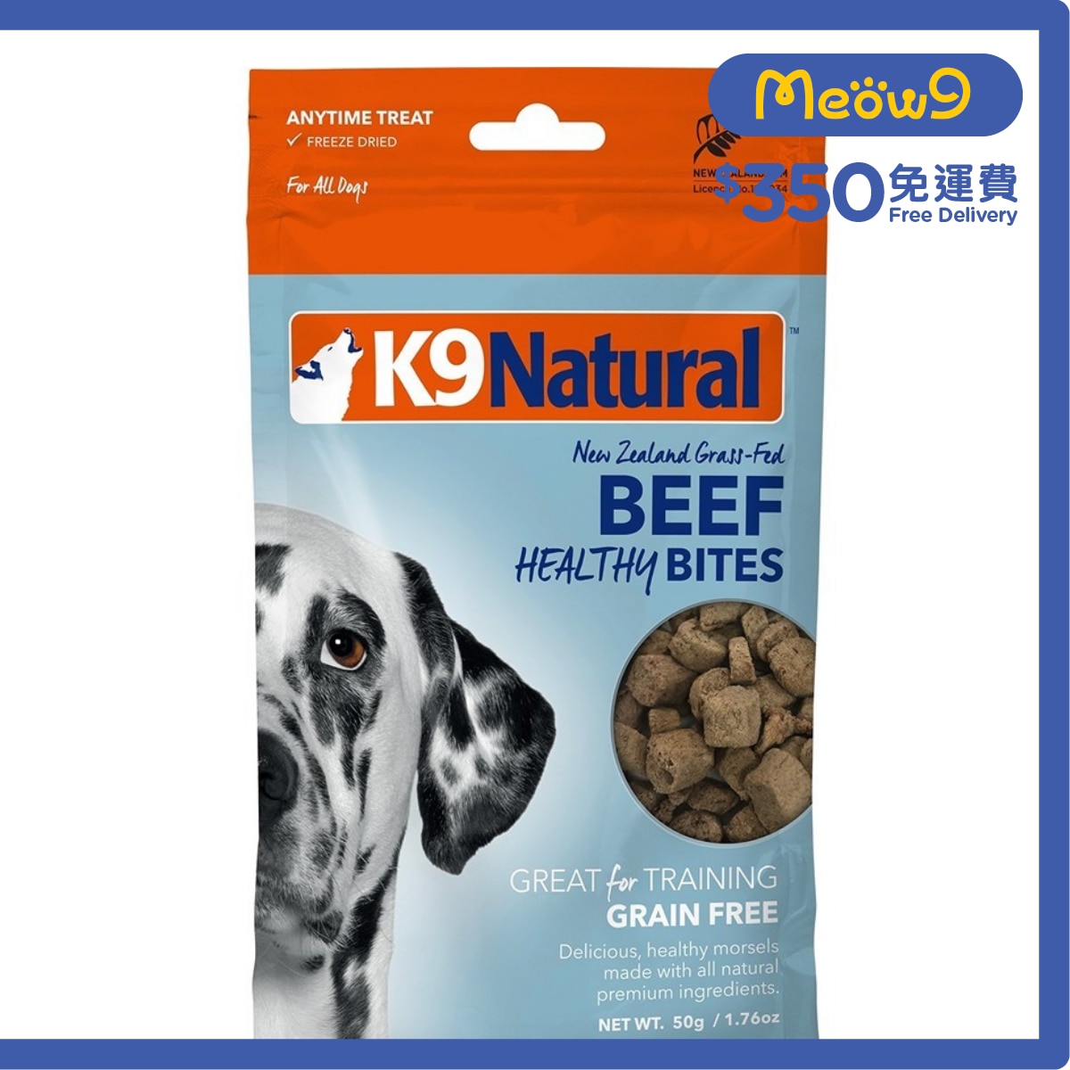 K9 NATURAL K9 凍乾小食狗零食 - 牛肉 (50g) - K9 Natural