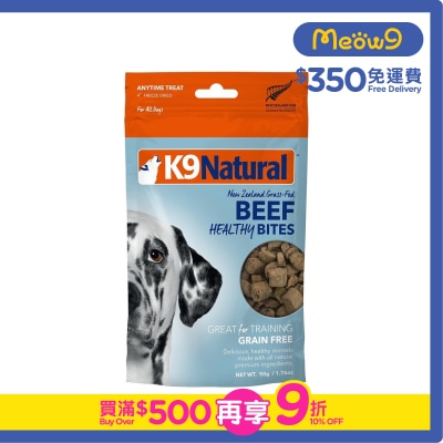K9 NATURAL - K9 凍乾小食狗零食 - 牛肉 (50g) - K9 Natural