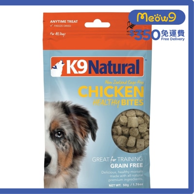 K9 NATURAL K9 凍乾小食狗零食 - 雞肉 (50g) - K9 Natural