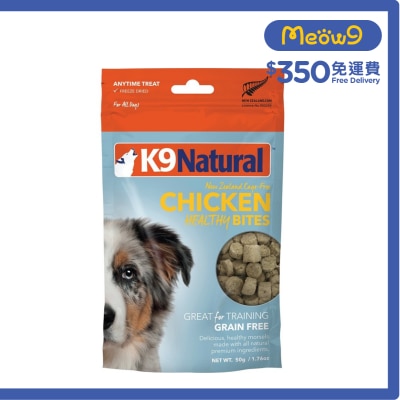 K9 凍乾小食狗零食 - 雞肉 (50g) - K9 Natural