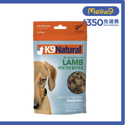 K9 凍乾小食狗零食 - 羊肉狗小食 (50g) - K9 Natural