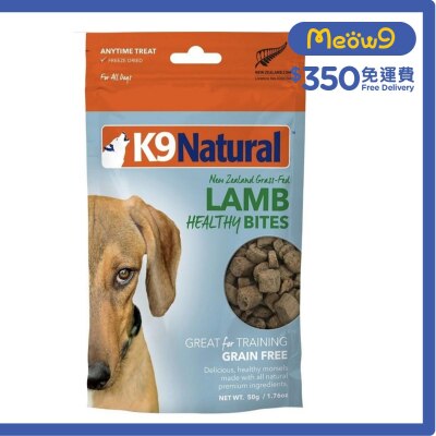 K9 NATURAL K9 Lamb & Organs Health Bites (50g) Dog Snacks Freeze Dried Pet Food- K9 Natural
