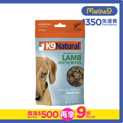 K9 NATURAL K9 凍乾小食狗零食 - 羊肉狗小食 (50g) - K9 Natural