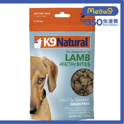 K9 NATURAL K9 凍乾小食狗零食 - 羊肉狗小食 (50g) - K9 Natural