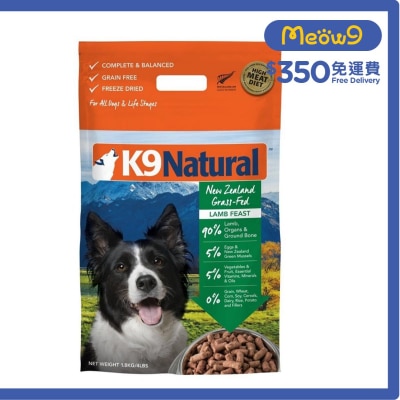 K9 NATURAL K9 凍乾狗糧 - 羊肉盛宴(1.8kg) - K9 Natural