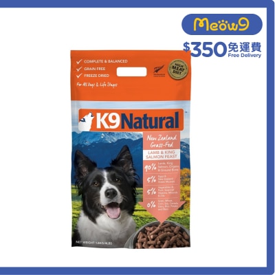 K9 NATURAL K9 Lamb & King Salmon Feast Dog Food (1.8kg) Freeze Dried Pet Food K9 Natural image