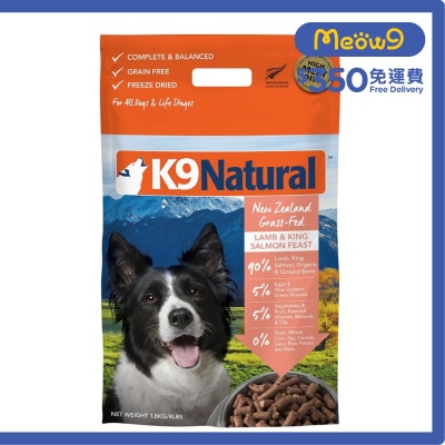 K9 NATURAL K9 凍乾狗糧 - 羊肉三文魚盛宴(1.8kg) - K9 Natural