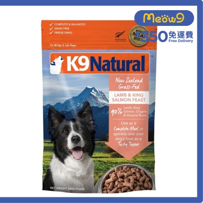 K9 NATURAL K9 凍乾狗糧 - 羊肉三文魚盛宴(500g) - K9 Natural