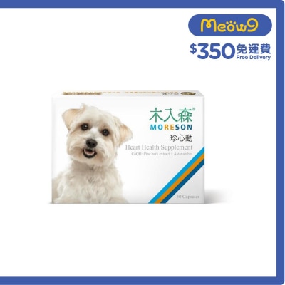 MORESON Heart Health Supplement (For Dog) (30 Tablets)- MORESON