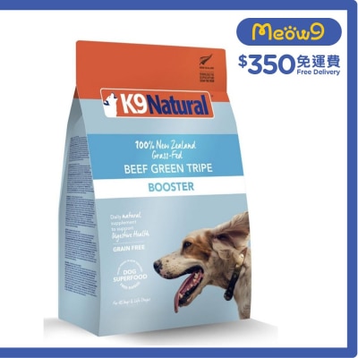 K9 NATURAL K9 牛綠草胃 狗用 營養補品 (250g) - K9 Natural
