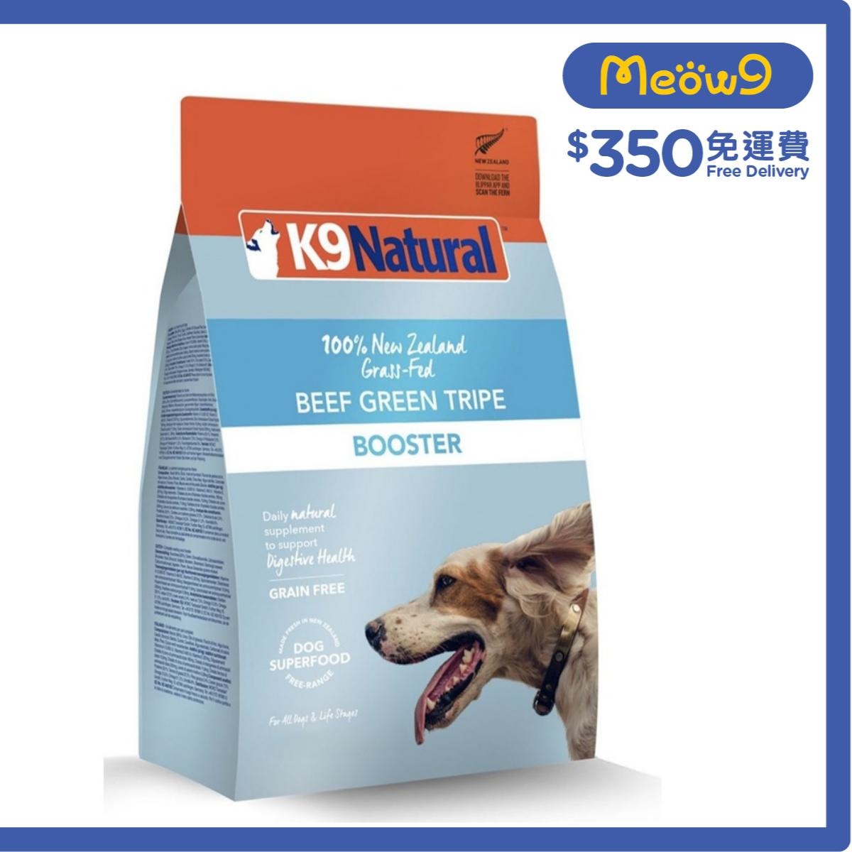 K9 NATURAL K9 牛綠草胃 狗用 營養補品 (250g) - K9 Natural