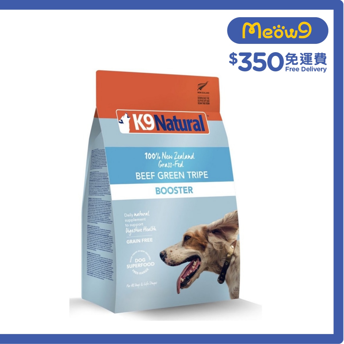 K9 NATURAL K9 牛綠草胃 狗用 營養補品 (250g) K9 Natural image
