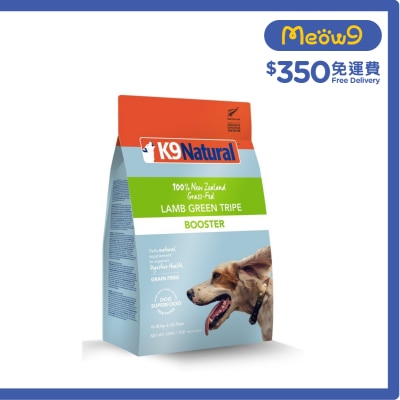 K9 NATURAL - K9 羊綠草胃 狗用 營養補品 (200g) - K9 Natural