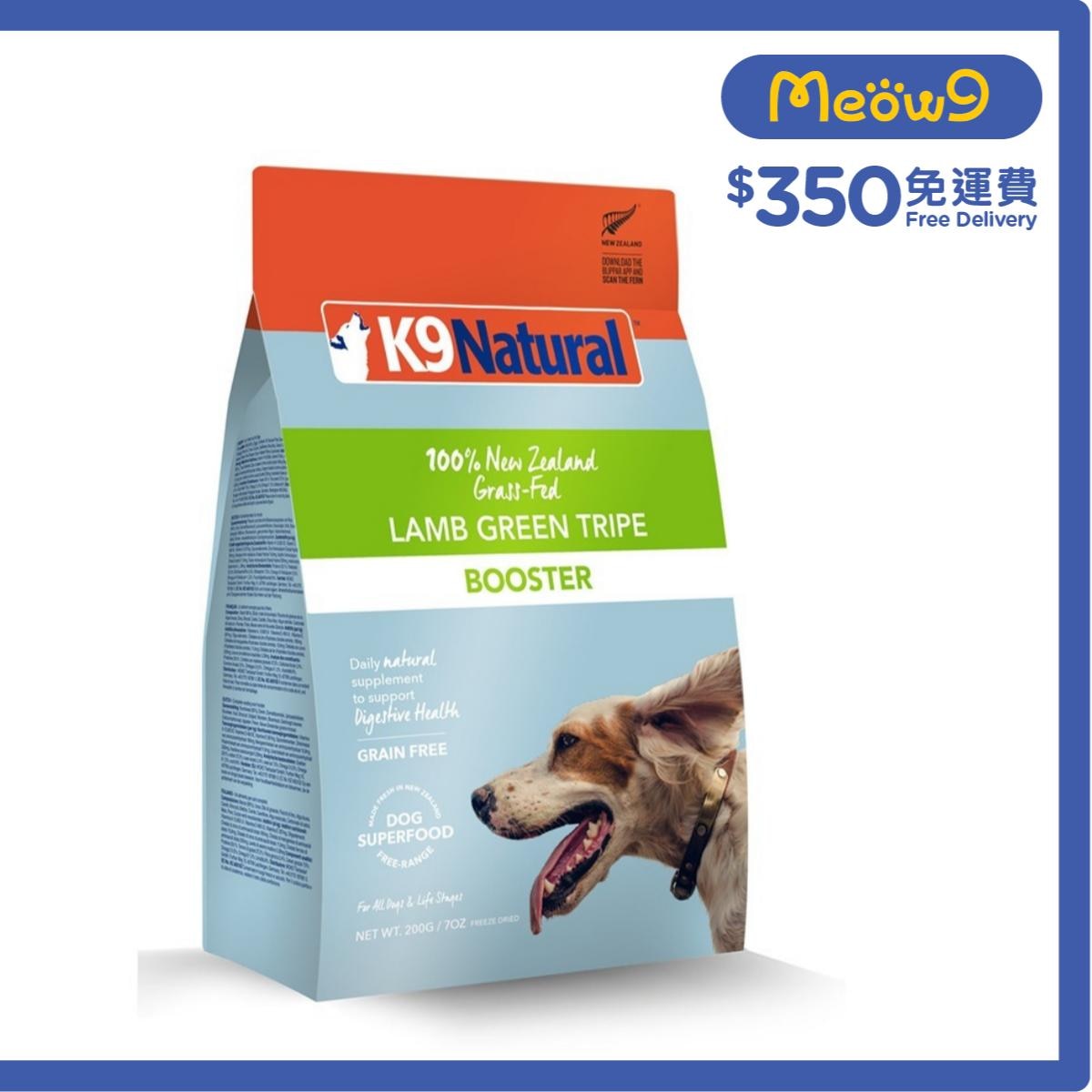 K9 NATURAL K9 Topper - Lamb Green Tripe Booster (200g) for Dogs  - K9 Natural