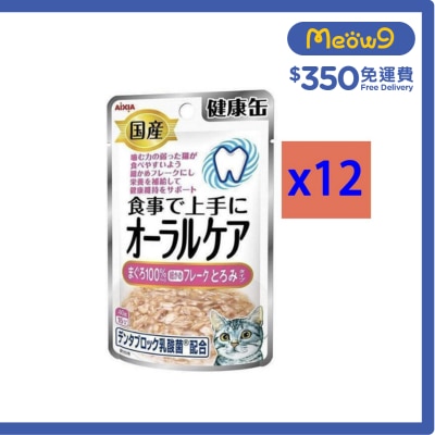 [盒裝優惠] 口腔護理 - 吞拿魚 (片狀) AIXIA (40g x12) AIXIA