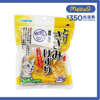 一番 雞肉細花 (25g) 貓小食 - 金虎一番