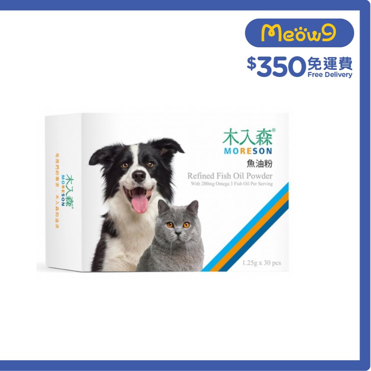 MORESON Refined Fish Oil Powder (1.25g x 30 pcs) For Cats and Dogs- MORESON