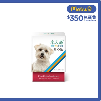 木入森 珍心動 心臟保健 (狗用) (60粒) - 木入森