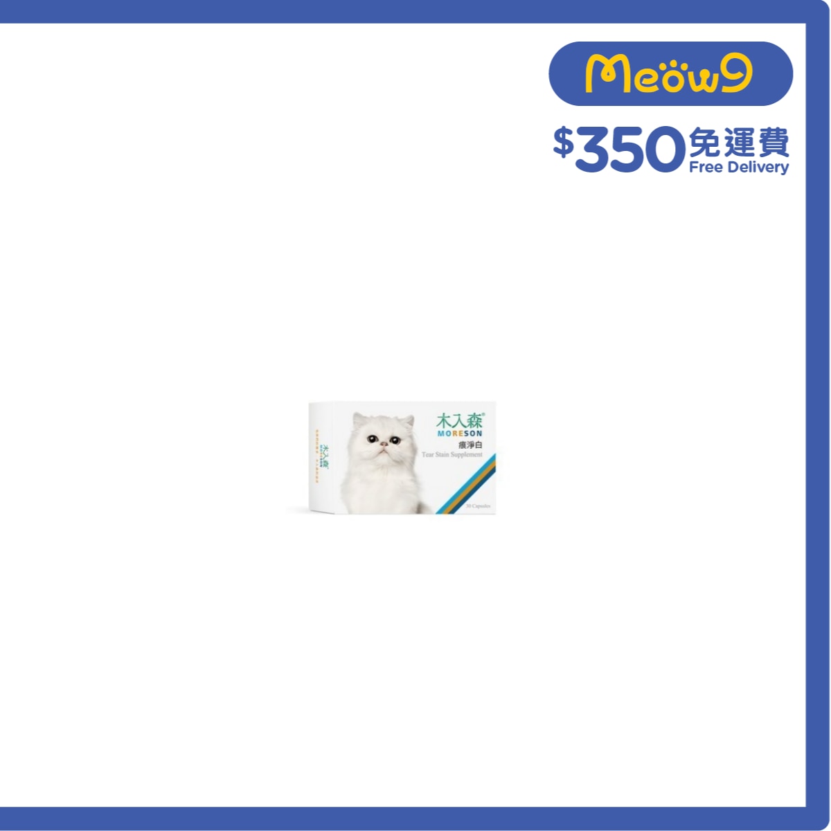 木入森 貓用痕淨白 (30顆) 木入森 image