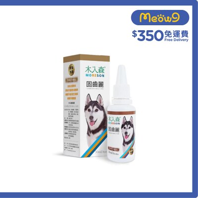 木入森 狗用 固齒麗口滴劑 (30ml) - 木入森