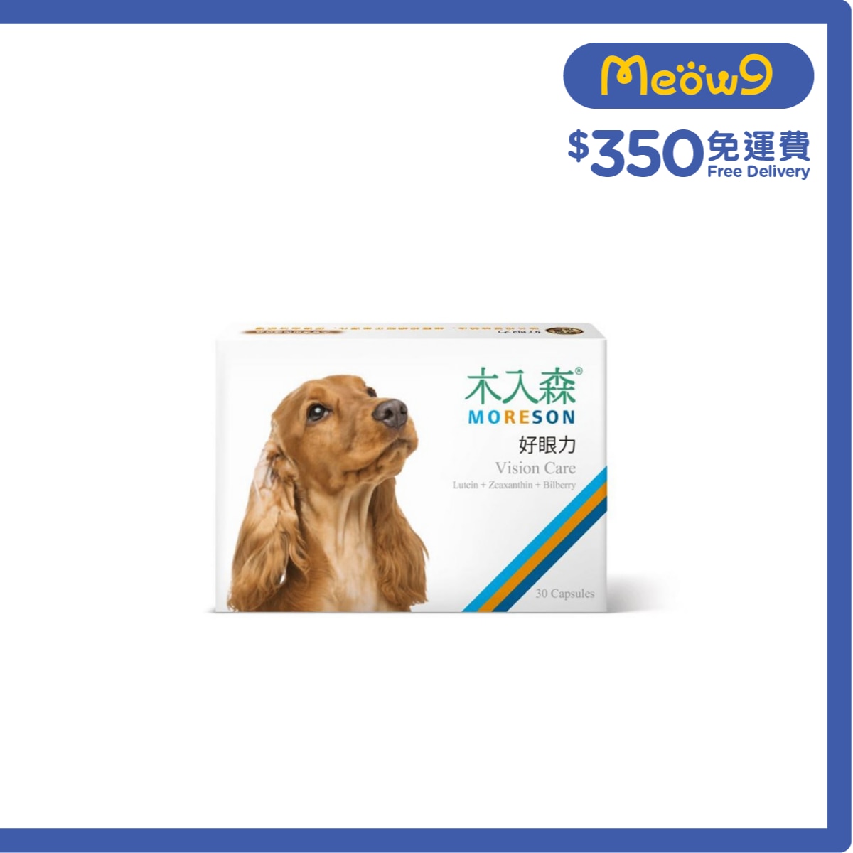 木入森 好眼力 (狗用) 葉黃素 護眼保健 (30粒) - 木入森