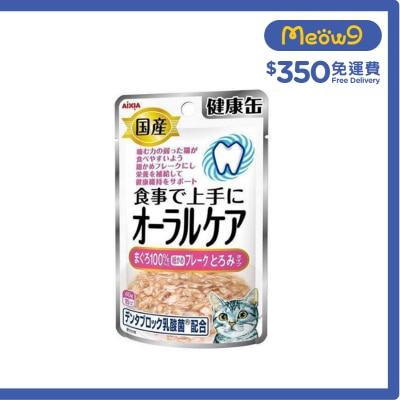 口腔護理 - 吞拿魚 (片狀) AIXIA (40g) AIXIA