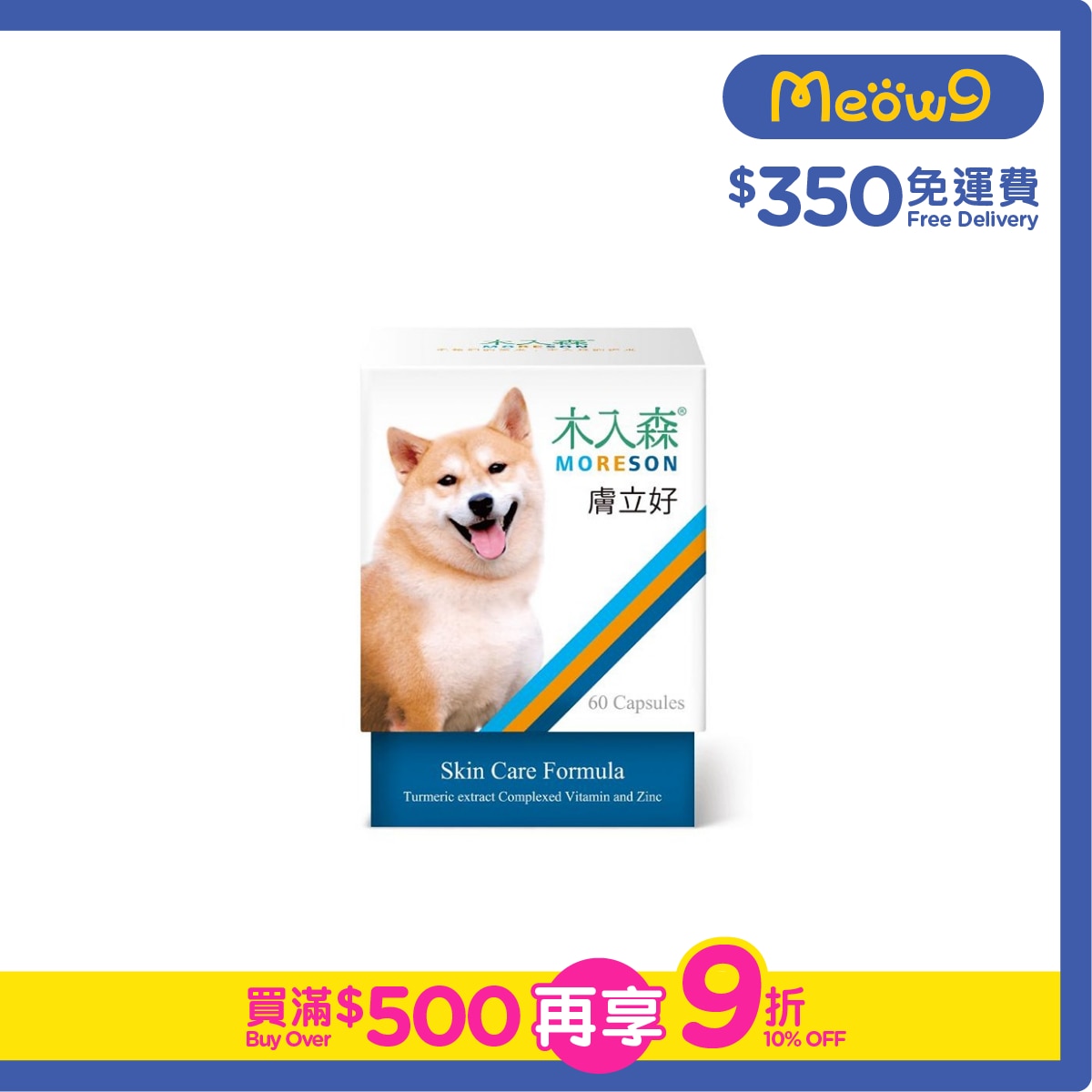 木入森 膚立好 (狗用) (60粒) - 木入森