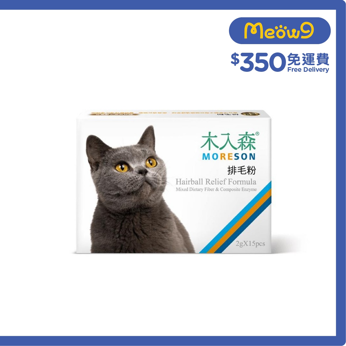 木入森 貓用排毛粉 (貓草) (2g x15pcs) - 木入森