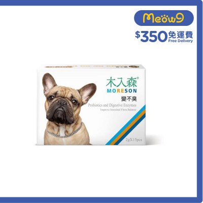 MORESON Probiotics & Digestive Enzymes (2g x15( (For Dogs)- MORESON