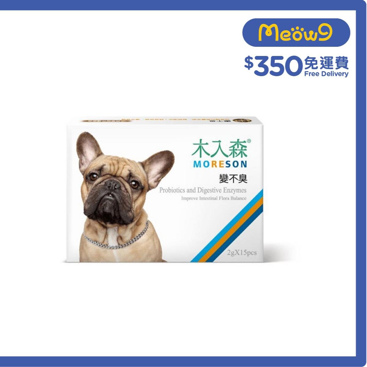 MORESON Probiotics & Digestive Enzymes (2g x15( (For Dogs)- MORESON