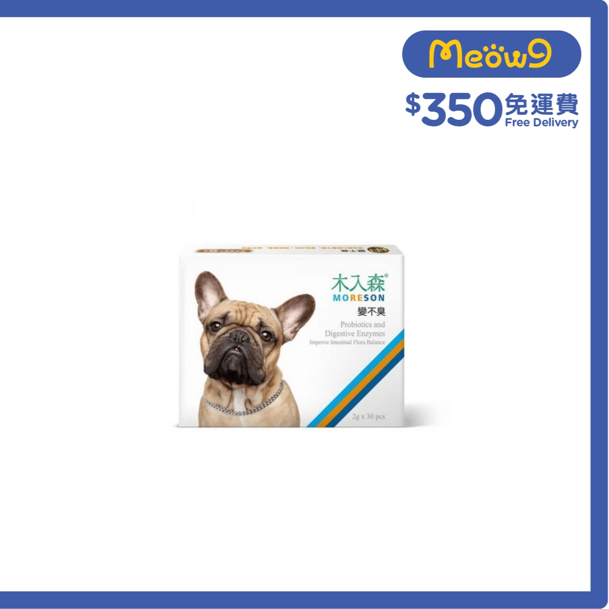 MORESON Probiotics & Digestive Enzymes (2g x30) (For Dogs)- MORESON