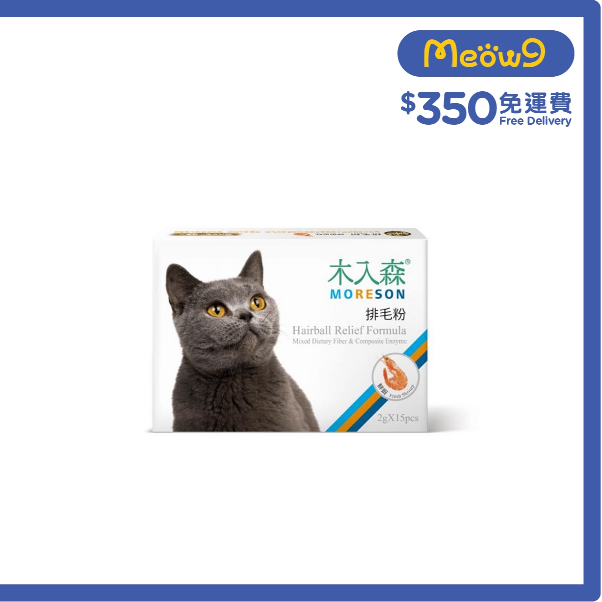 MORESON Hairball Relief Formula For Cat (Shrimp) (2g x15pcs)- MORESON