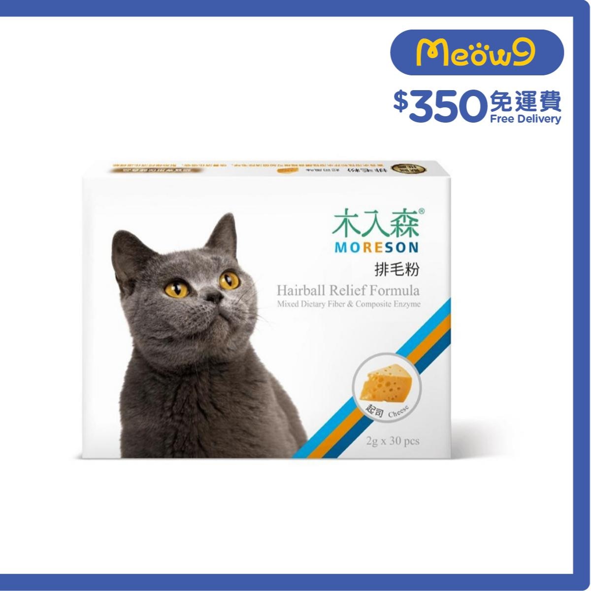 MORESON Hairball Relief Formula For Cat (Cheese) (2g x30pcs)- MORESON