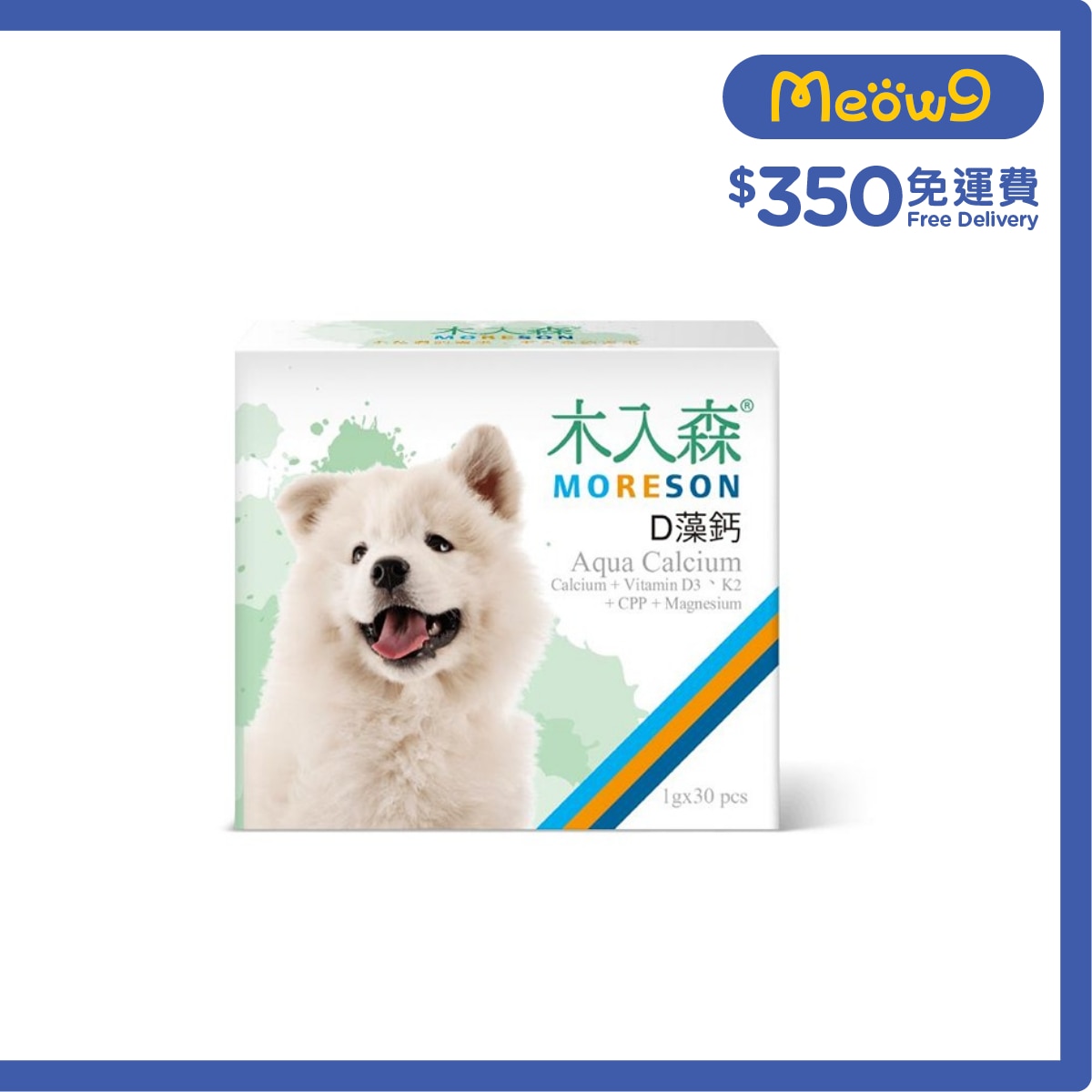 木入森 狗用 D藻鈣 (1g x30pcs) - 木入森