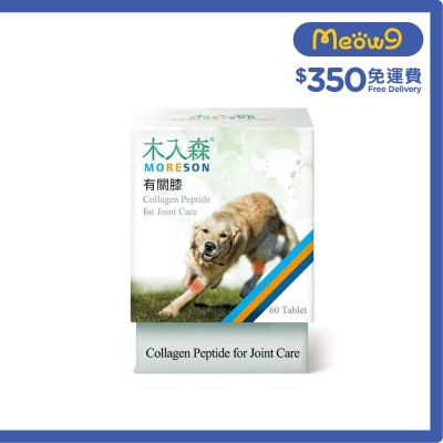 木入森 有關膝 關節保健 (狗用) (60顆) - 木入森